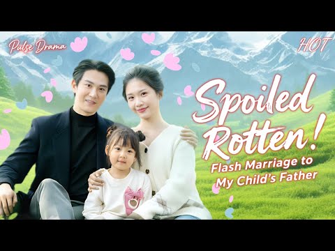 【ENG SUB】🎢Spoiled Rotten: Flash Marriage to My Child's Father❤️#love #baby #marriage #goodshorts