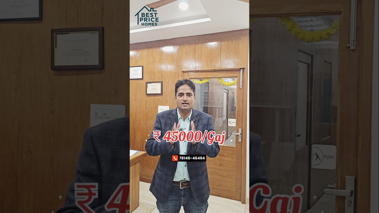 New GMADA Plots in Mohali at ₹45,000 per Gaj