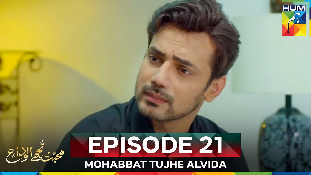 Mohabbat Tujhe Alvida Episode 21 | Watch All Parts Now! 🎬