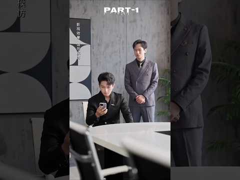 [Part -1] CEO करोड़पति होके भी पर शादी से डरता है।#drama #explainer