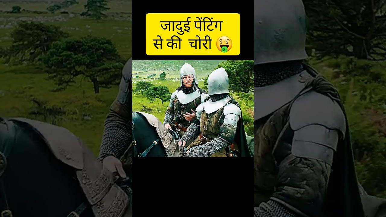 जादुई पेंटिंग से चोरी का रहस्य 🖼️ | South Movie 2025 का धमाकेदार एक्शन