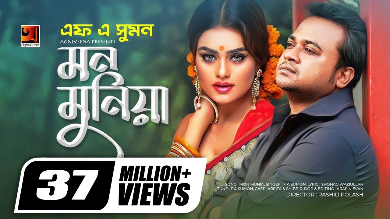Mon Munia - Heartfelt Bangla New Song by F A Sumon 🎶 | Official Music Video