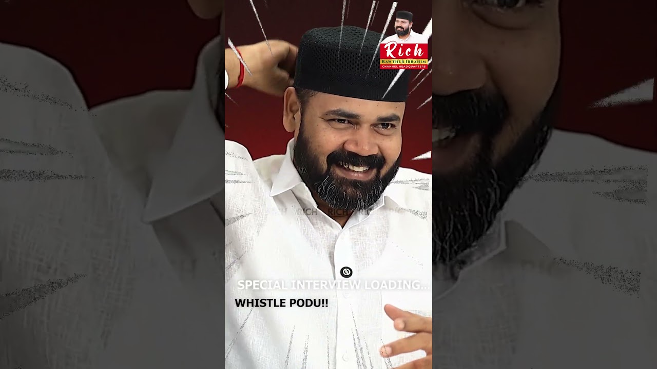 Special Interview Loading....! Whislte Podu!! - Rawther Ibrahim