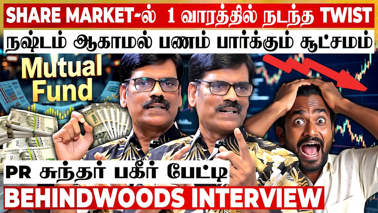 Share Market Surges on Silver Price Shift 📈