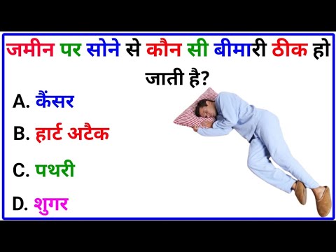 100 Interesting General Knowledge Questions ЁЯза