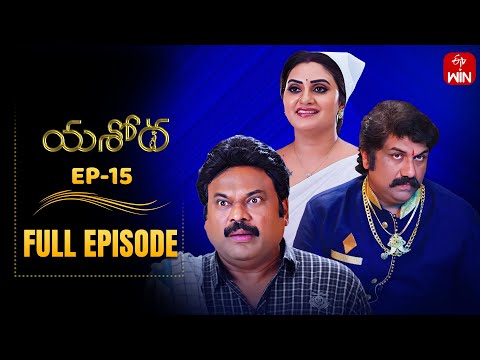 Yashoda | 27th October 2025 | Full Episode No 15 | ETV Telugu