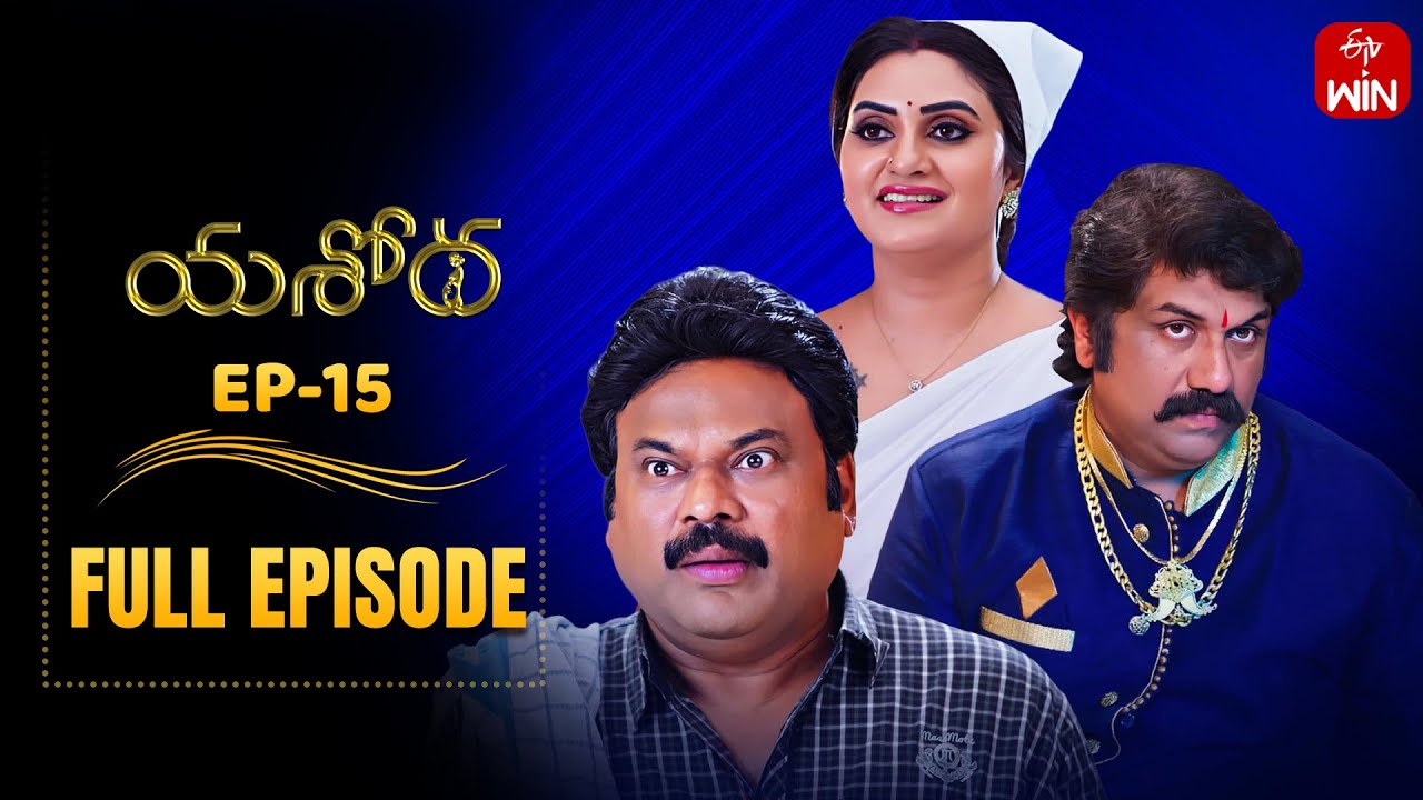 Yashoda | Episode 15 | 27th October 2025 | ETV Telugu