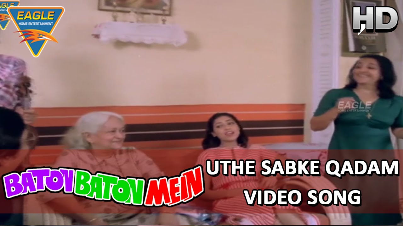 Uthe Sabke Song from Baton Baton Mein 🎶 | Amol Palekar & Tina Ambani | Hindi Movie Song