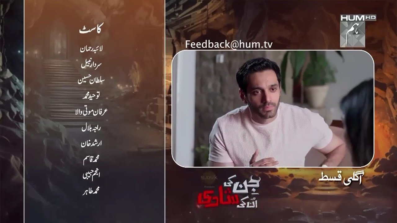 Jinn Ki Shadi Unki Shadi Episode 16 Teaser β Exciting Drama Moments Ahead! π