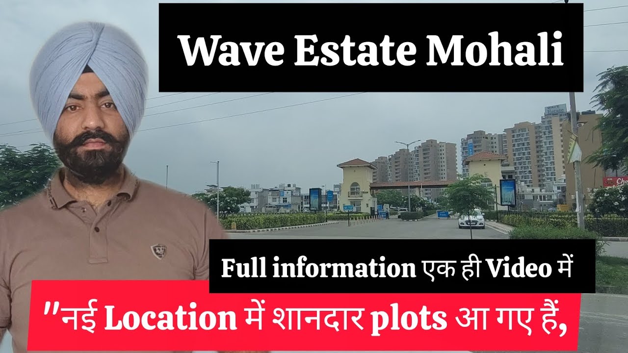 Wave Estate Mohali: New Plots Coming Soon! π‘
