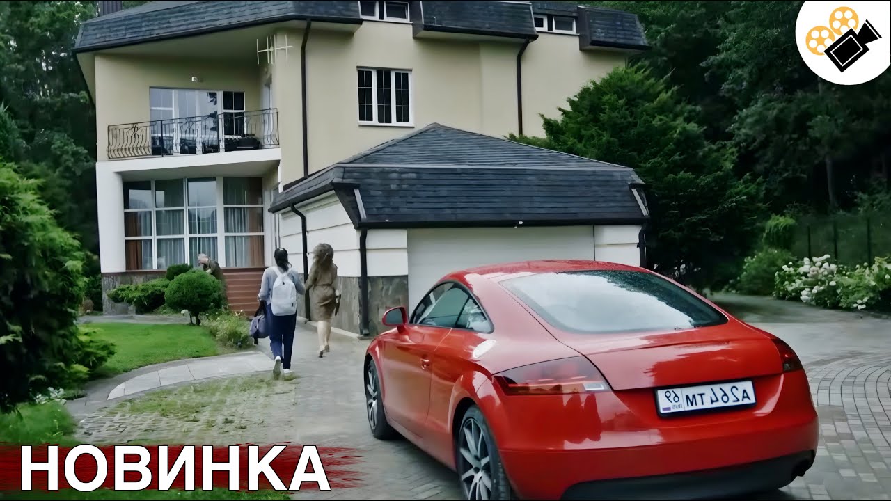 Новый фильм 'Дорогая подруга' — реальная история 🎬