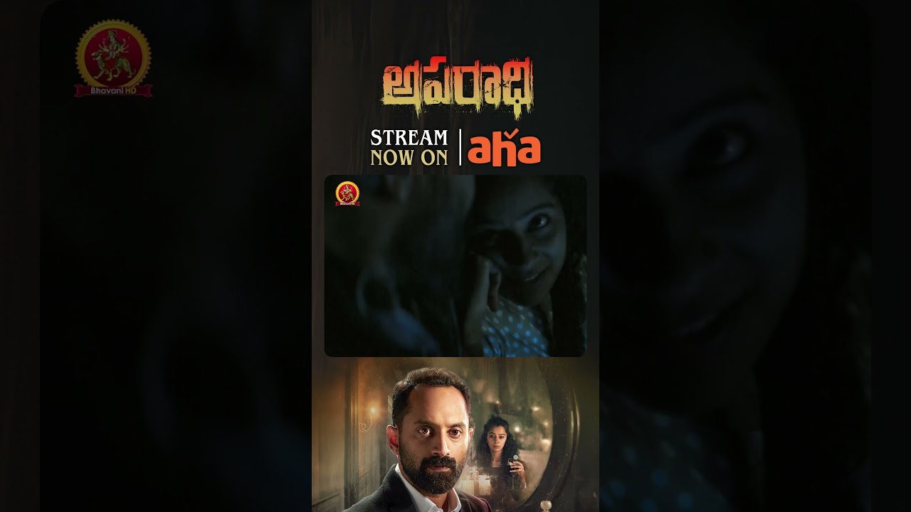 Watch Aparadhi Telugu Full Movie on #aha 🎬