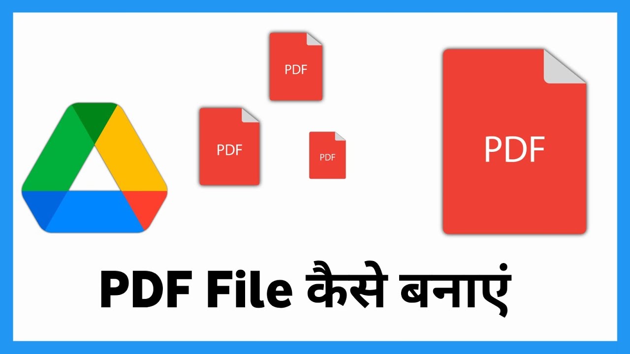 Google Drive से PDF कैसे बनाएं | Google Drive से PDF बनाने का आसान तरीका