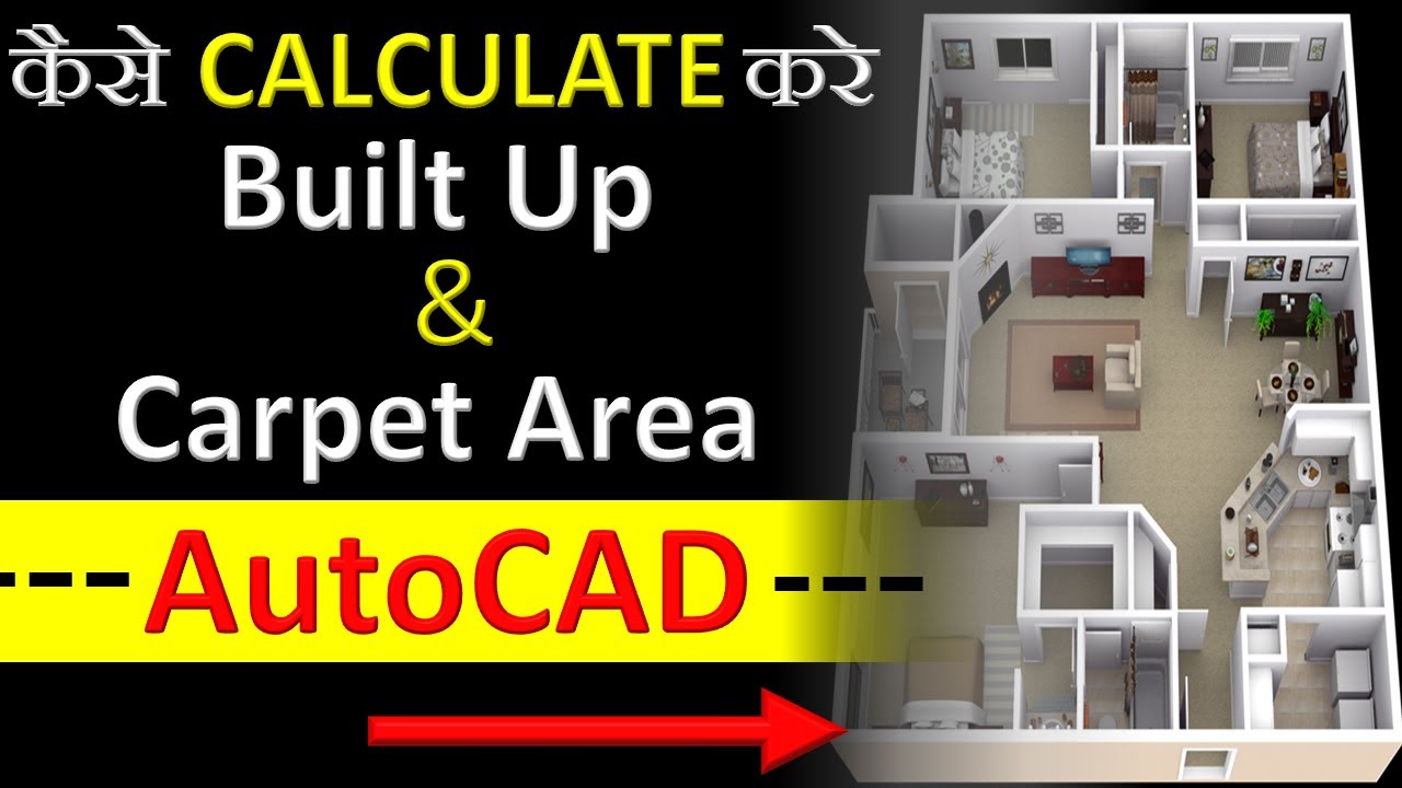 Master AutoCAD: How to Accurately Calculate Built-Up Area & Carpet Area 🏗️
