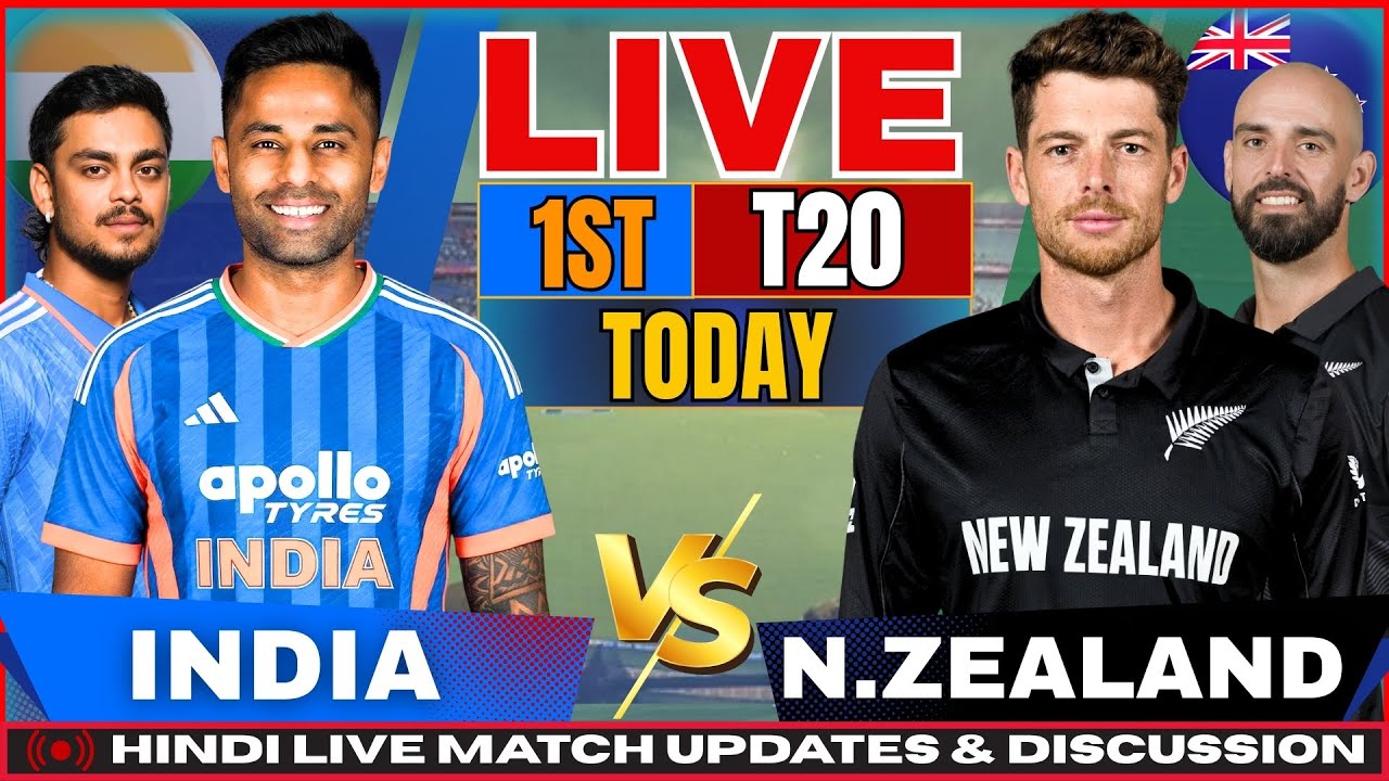 India vs New Zealand 1st T20I Live | Hindi Commentary