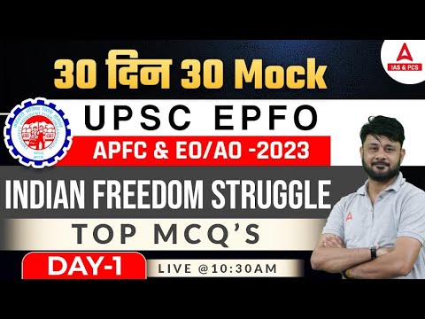 Indian Freedom Struggle for EPFO Exam | MCQs | History for EPFO | UPSC EPFO APFC EO/AO 2023 | #1