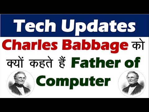 Why Charles Babbage called father of computer ?