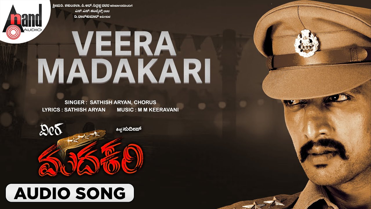 Veera Madakari Audio Song | Kichcha Sudeepa & Ragini Dwivedi