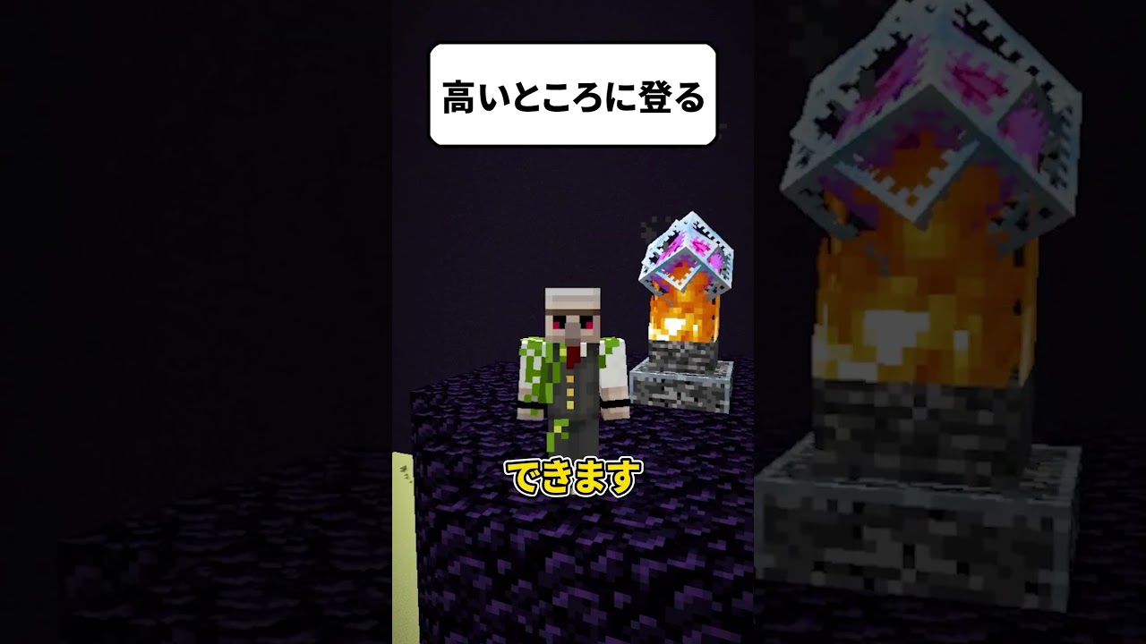 Minecraft Java版の水バケツ裏ワザ集🪣！超便利なテクニックを紹介