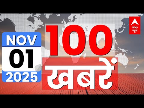 Top News Today LIVE : आज की खबरें फटाफट अंदाज में । Bihar Election । Anant Singh Vs Dular Chand