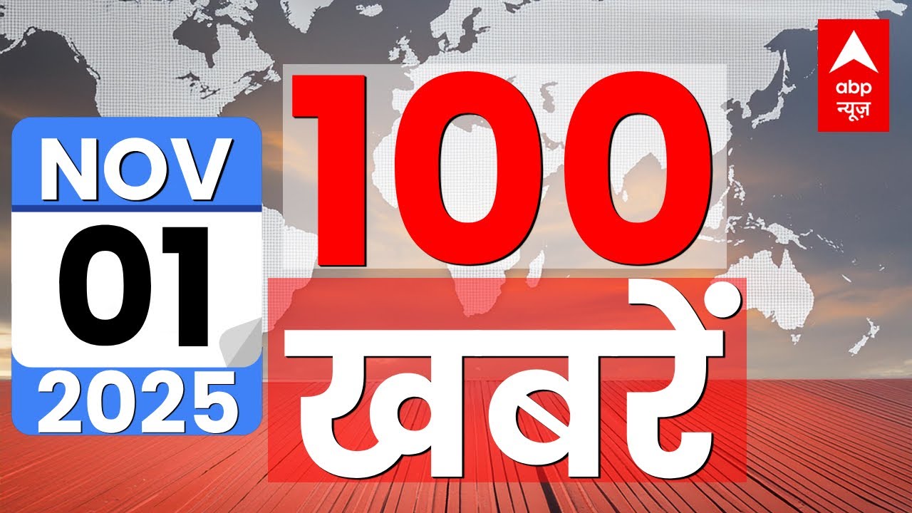 आज की ताजा खबरें: बिहार चुनाव में अनंत सिंह और दुलार चंद की जंग 🔥