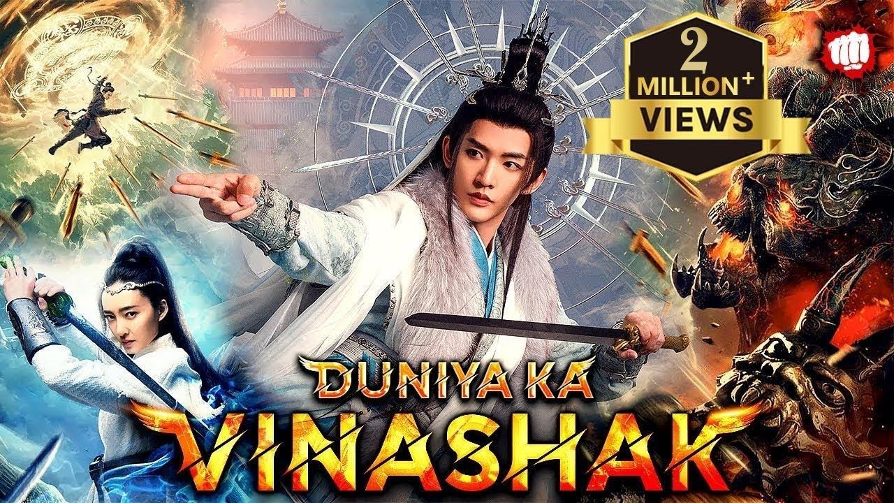 Vinashak 💥 | Chinese Action Movie 2023 | Hindi Dubbed | Avengement Full Film