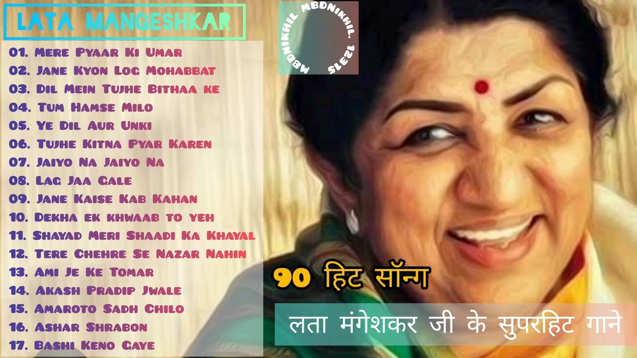 Lata Mangeshkar के 90 सुपरहिट पुराने गाने 🎶 | Old Hindi Songs Collection