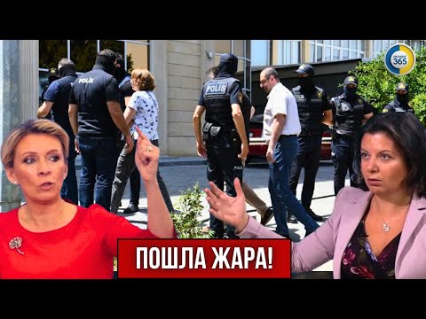 🔥Спецоперация в Баку! Задержаны агенты ФСБ РФ. Москва взвыла: "За что?"