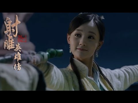 【射雕英雄传2017】第三十七集37 真假帮主打狗棒法The Legend of the Condor Heroes