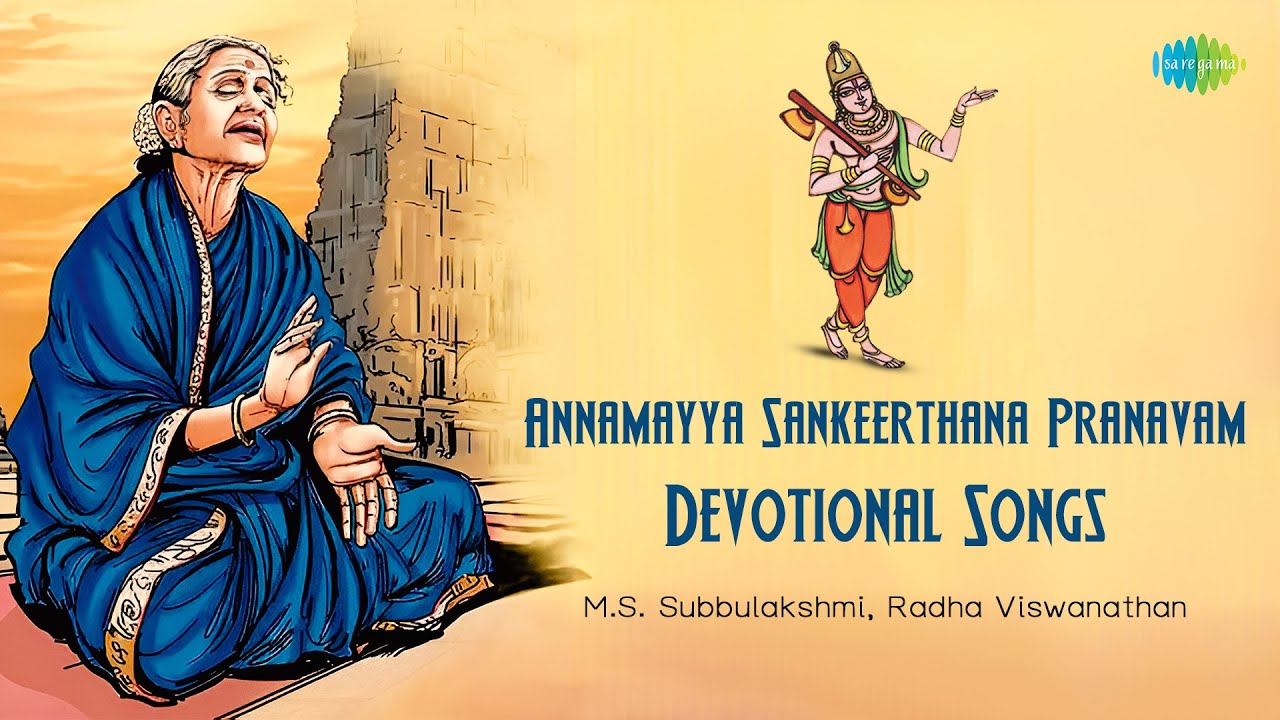 Annamayya Devotional Songs by M.S. Subbulakshmi 🎶