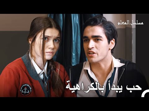 لقاء آتيش وجيزام - مسلسل المعلم