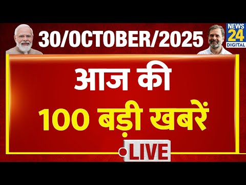Top 100 News of the Day | News Shatak | 30 Oct 2025 | Rahul | Modi | Akhilesh | Tejashwi | Bihar