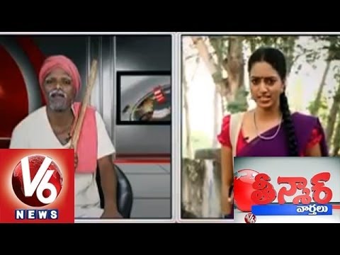 Ramulamma Day Off & Bank Security Concerns 🏦