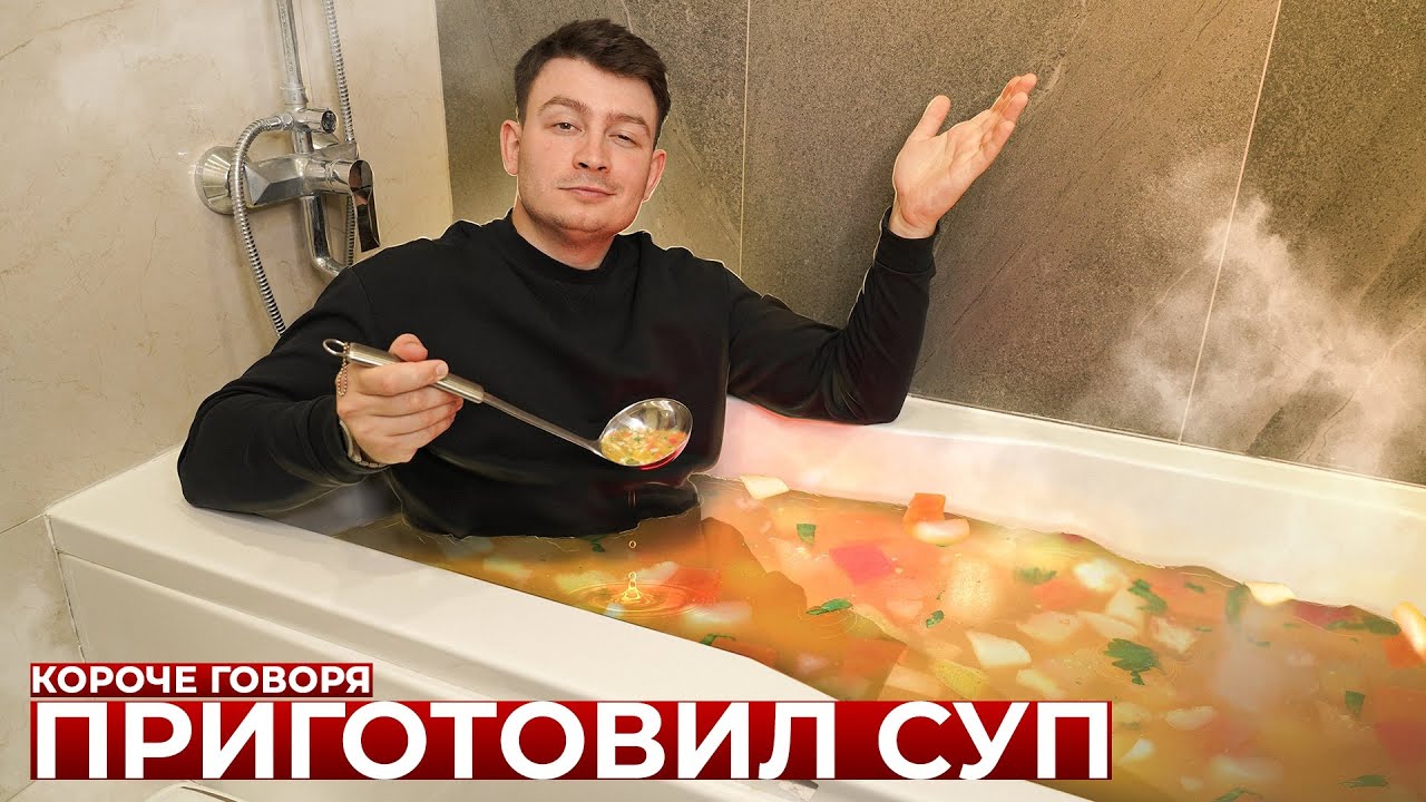 Как приготовить вкусный суп: простой рецепт и советы 🍲