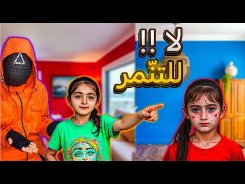 سيلين والرجل البرتقالي تنمرو على ايلين | الصدمة في النهاية!!😱