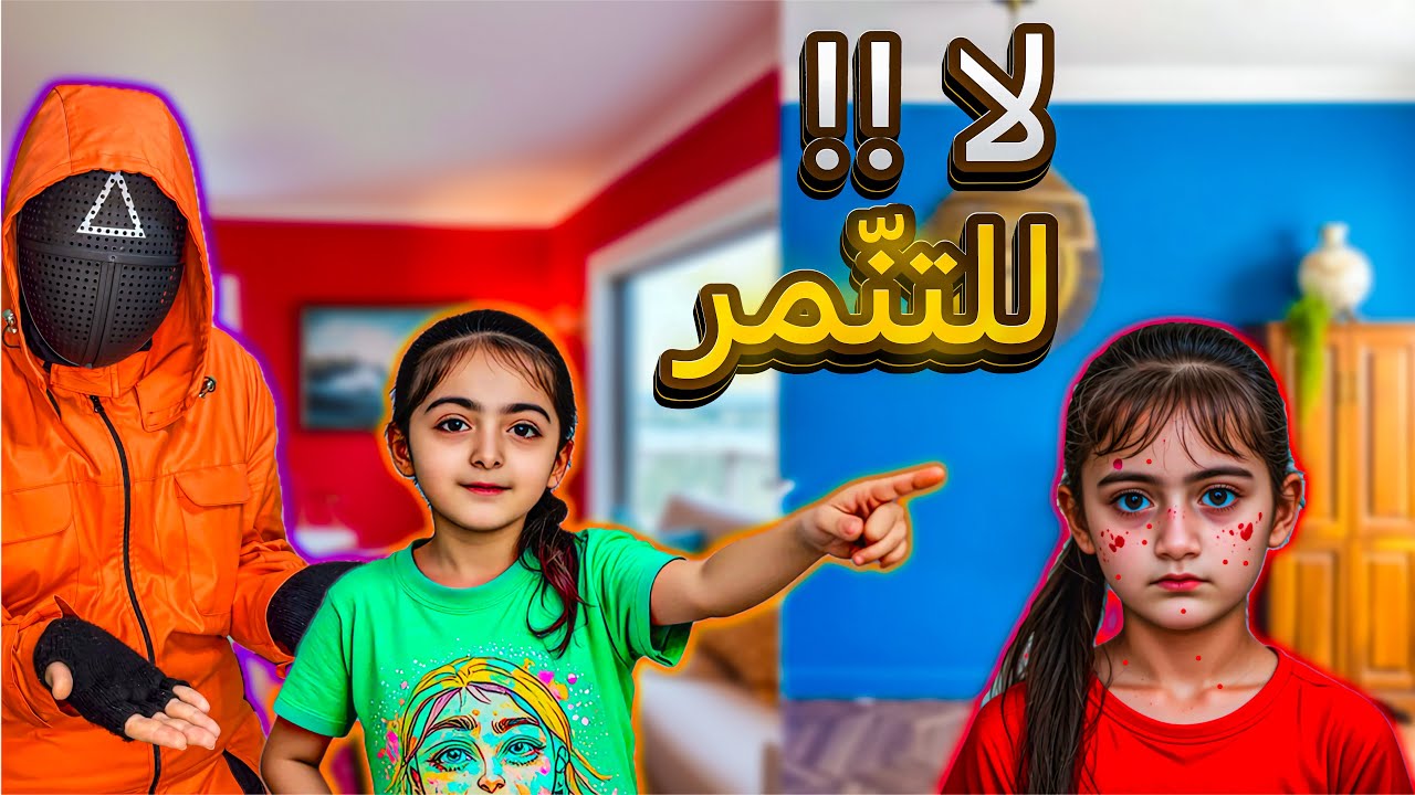 سيلين والرجل البرتقالي يتنمران على إيلين.. والصدمة في النهاية! 😱