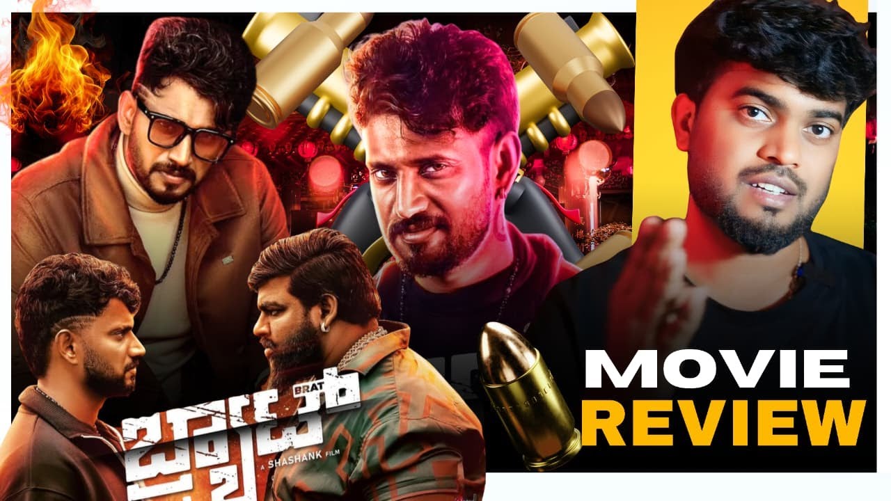 Brat Movie Review: Darling Krishna & Shashank's Hit or Miss? 🎬