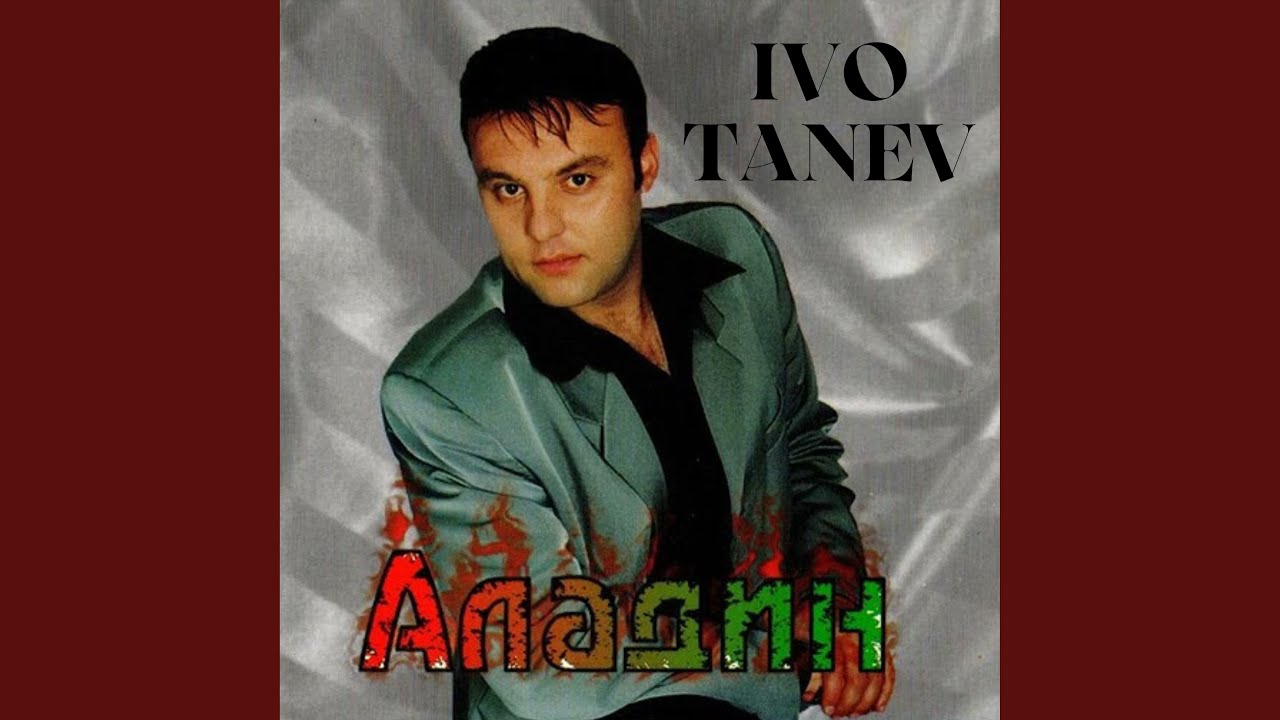 Нощна пеперуда by Ivo Tanev – Beautiful Night Butterfly Melody 🦋