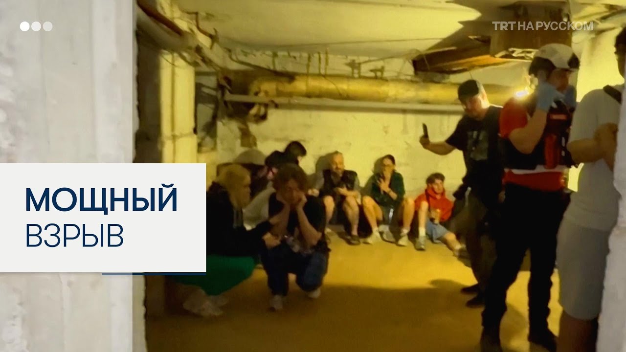 Взрыв в киевском бомбоубежище во время дроновой атаки 🚨