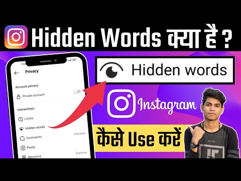 What is Hidden Words In Instagram Setting | Instagram Hidden Words Kya Hota Hai | Hidden Words Insta
