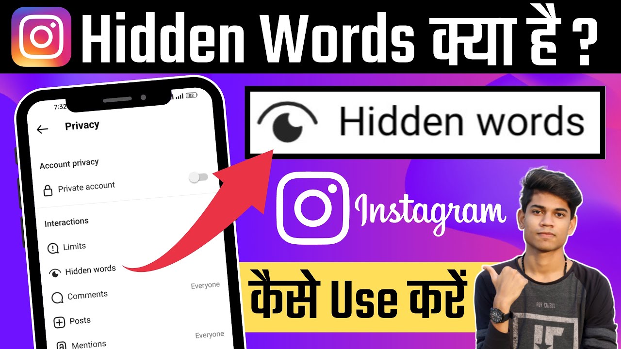 Instagram Hidden Words Explained: How to Use & Why It Matters 🔐
