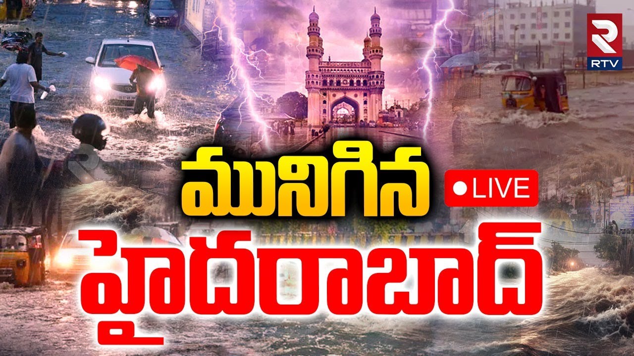 Cyclone Montha Live: Heavy Rains in Hyderabad 🌧️
