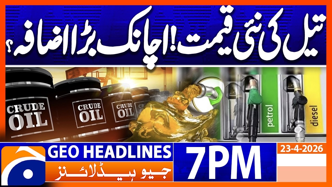 Oil Prices - Big Increase? | Geo News 7PM Headlines 23 April 2026
