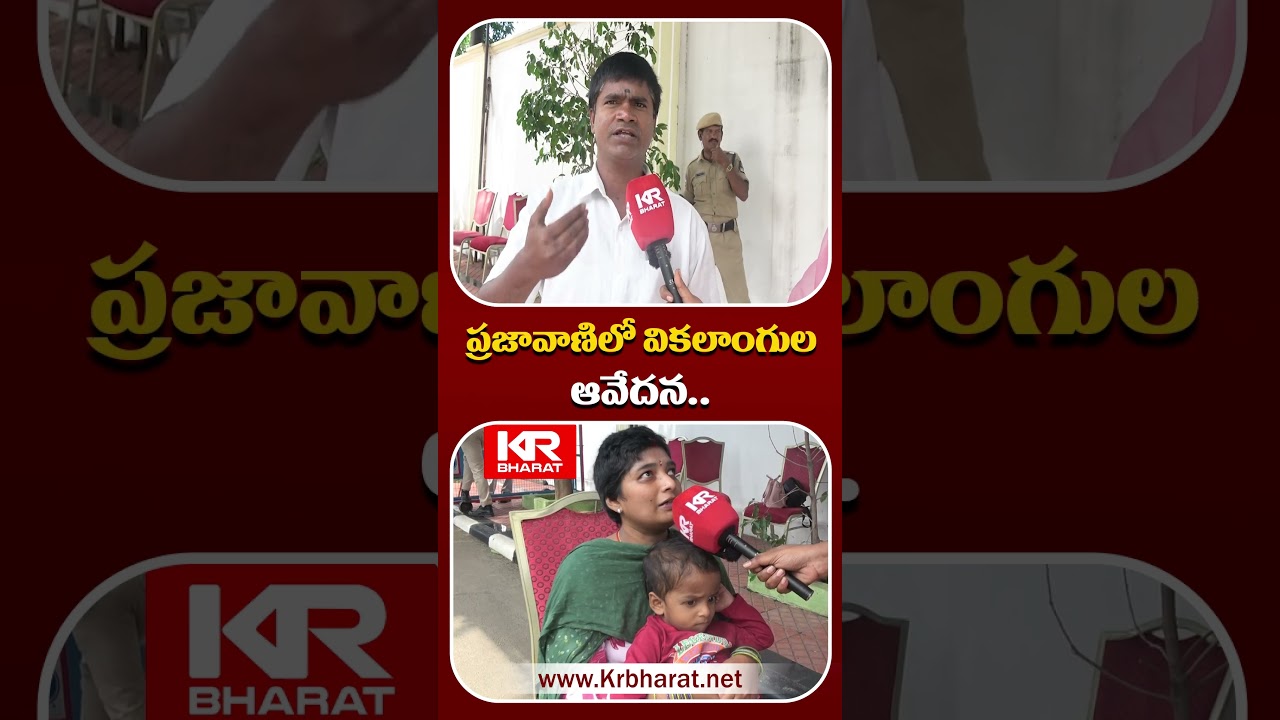 Voices of the Disabled: Heartfelt Stories of Struggles & Resilience 🎧