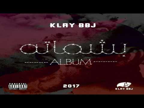 New Klay BBJ 2017 ✪ أقوى منك ✪ A9wa Menek