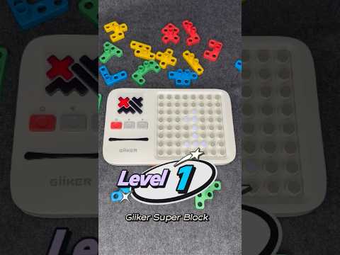 Giiker Super Block Puzzle Level 1 Challenge | Block Puzzle Brain Teaser | Screen Free Game #shorts