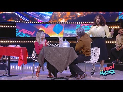 #Omour_Jedia S03 | الله الله على الخيانة