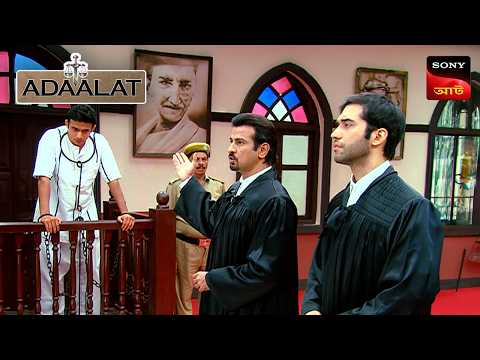 Adaalat | আদালত | Ep 269 | 5 Oct 2025 | Full Episode