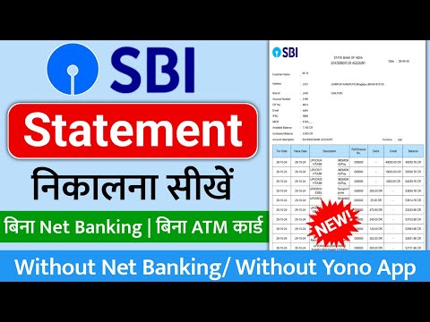 SBI bank statement nikale 2025 | sbi bank statement pdf download | sbi account statement download