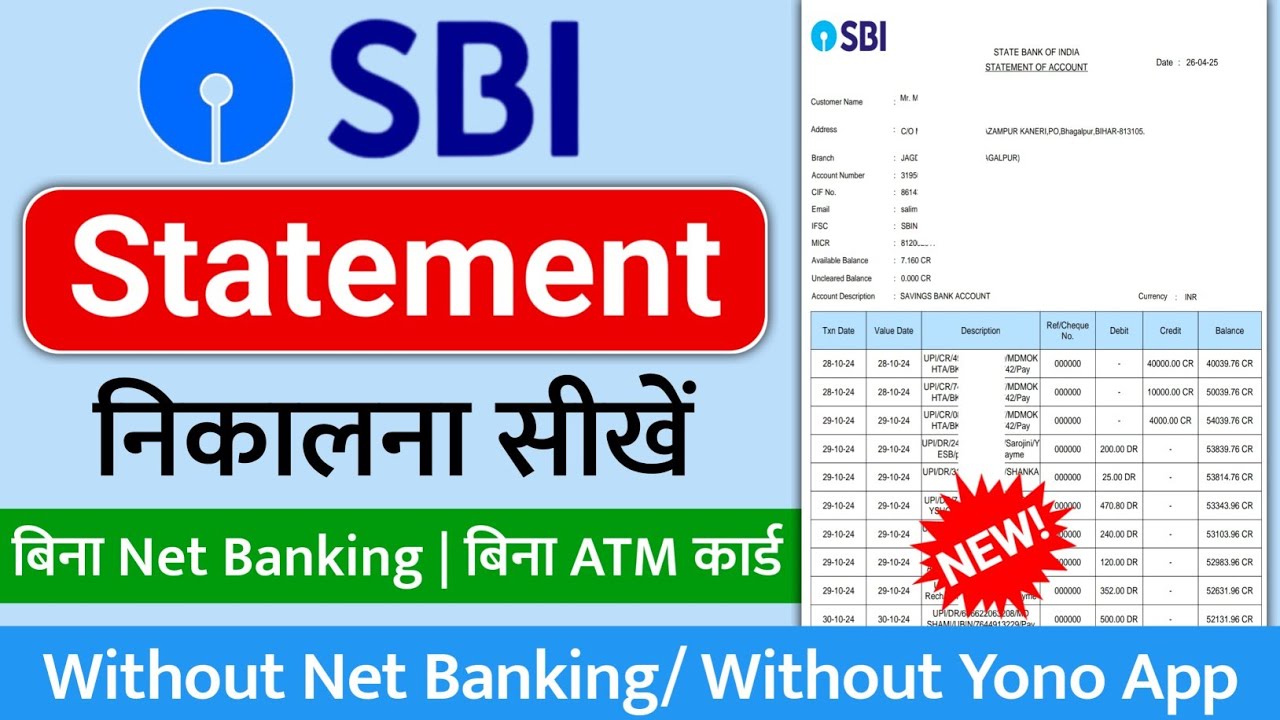 SBI bank statement nikale 2025 | sbi bank statement pdf download | sbi account statement download